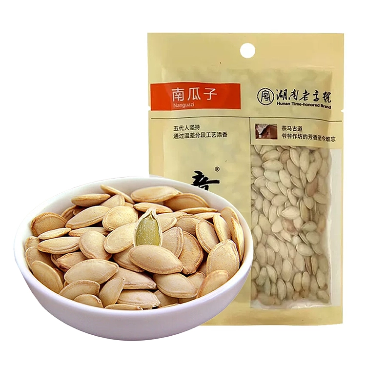 childhood-notes-pumpkin-seeds-208g-1