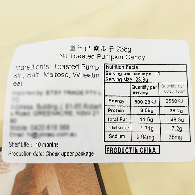childhood-notes-pumpkin-seeds-208g-4