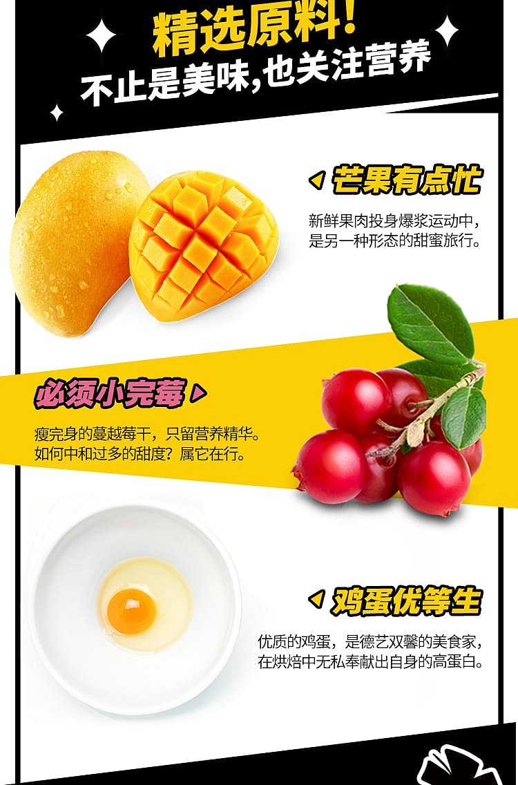 sabre-samurai-cookies-mango-cranberry-flavor-128g-2