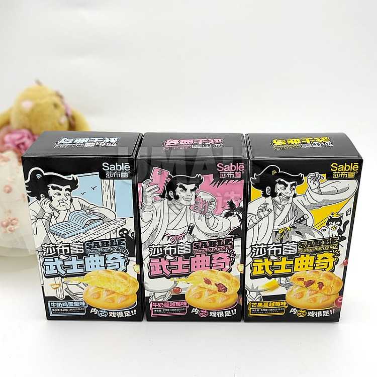sabre-samurai-cookies-mango-cranberry-flavor-128g-1