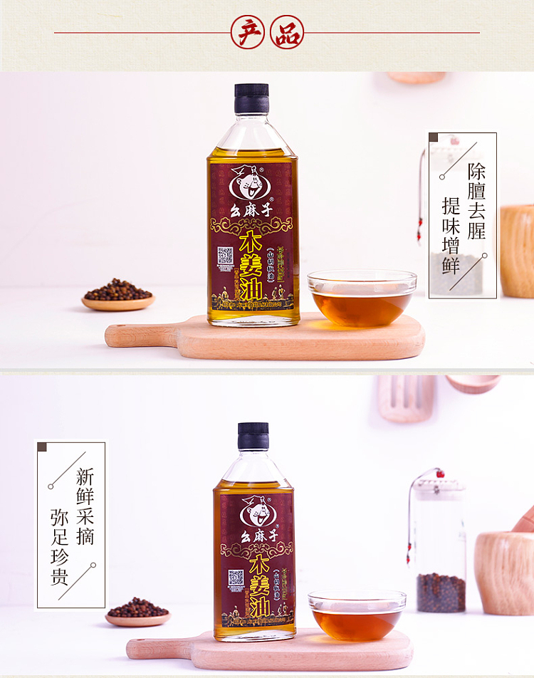 mississippi-ginger-oil-250ml-5
