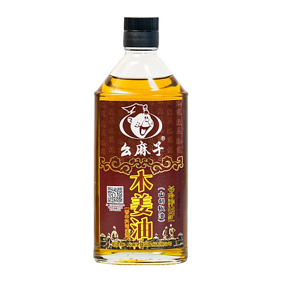 幺麻子 木姜油 250ml
