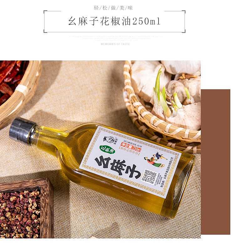 mississippi-pepper-oil-250ml-4