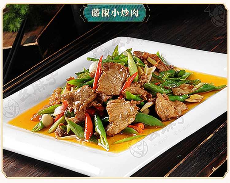 the-youngest-mako-vine-pepper-oil-500ml-10