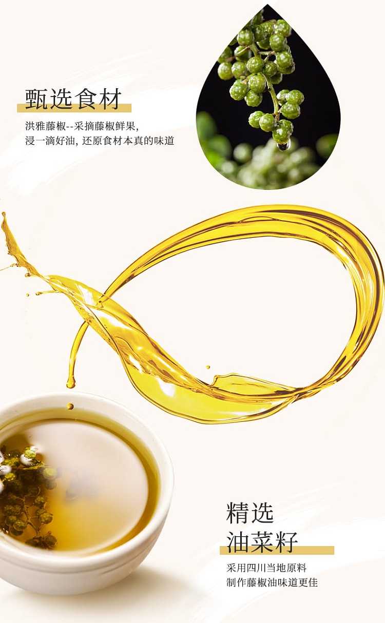 the-youngest-mako-vine-pepper-oil-500ml-6