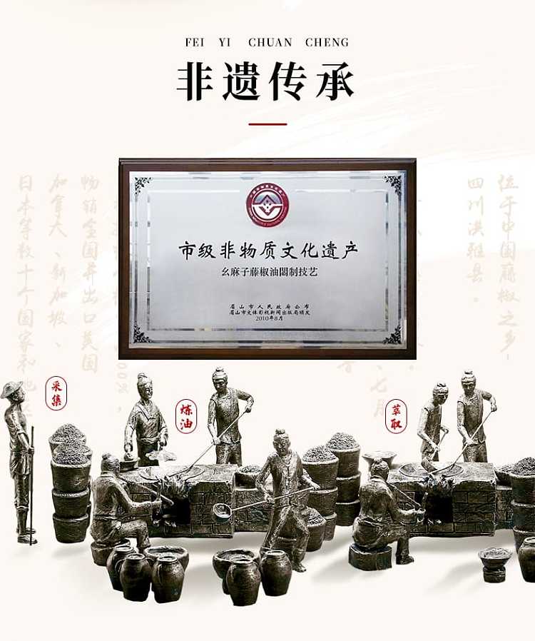 the-youngest-mako-vine-pepper-oil-500ml-7