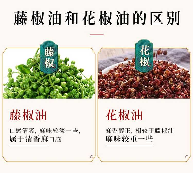the-youngest-mako-vine-pepper-oil-500ml-8