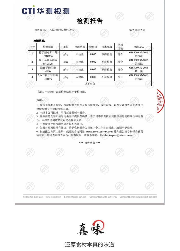 missy-mako-pepper-oil-250ml-4
