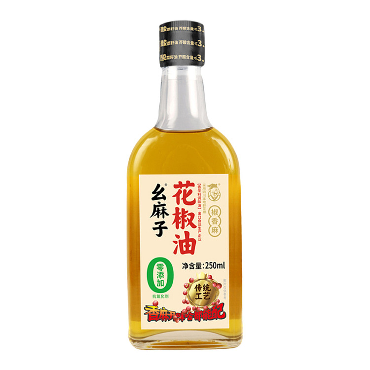 missy-mako-pepper-oil-250ml-1