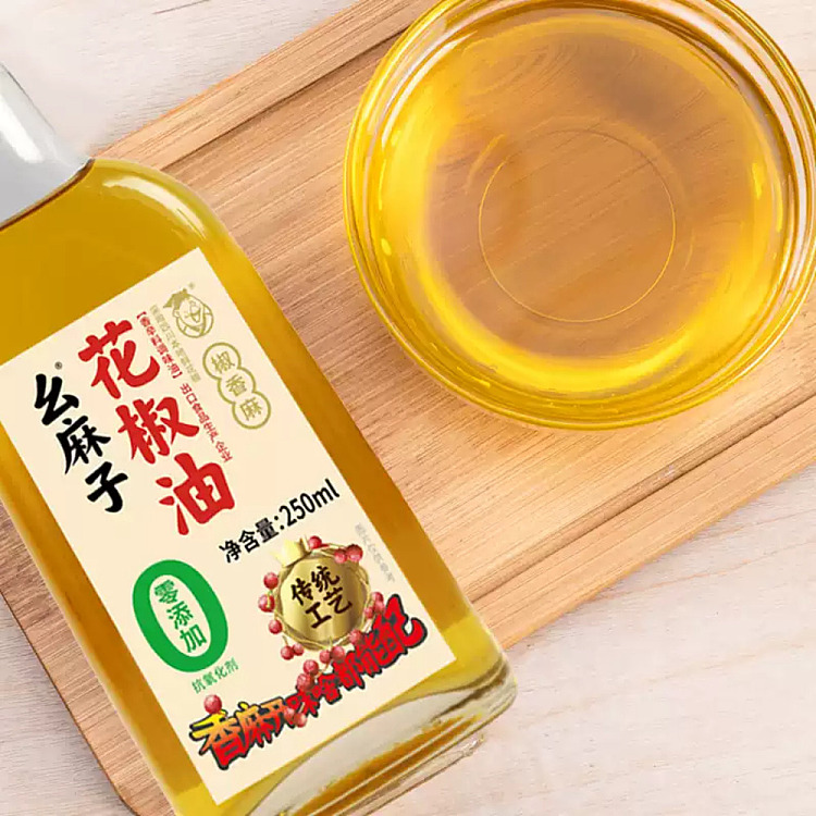 missy-mako-pepper-oil-250ml-2