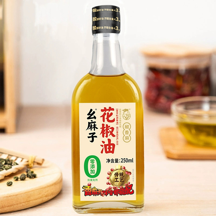 missy-mako-pepper-oil-250ml-4