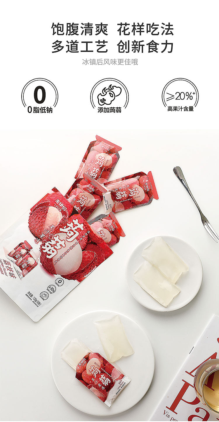 lays-konjac-juice-jelly-grape-flavor-120g-7