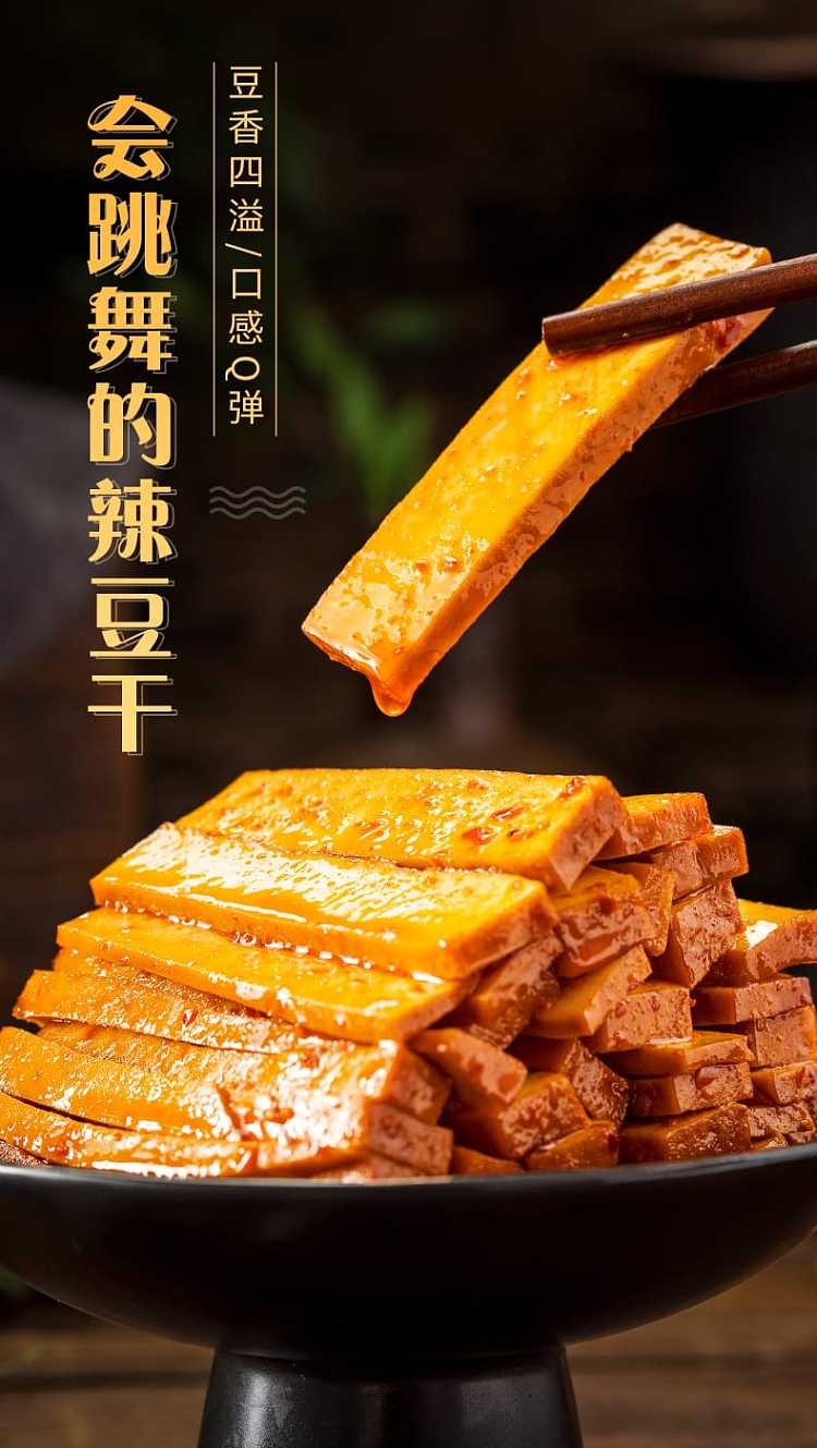 leyland-qq-dried-beans-spicy-flavor-125g-1
