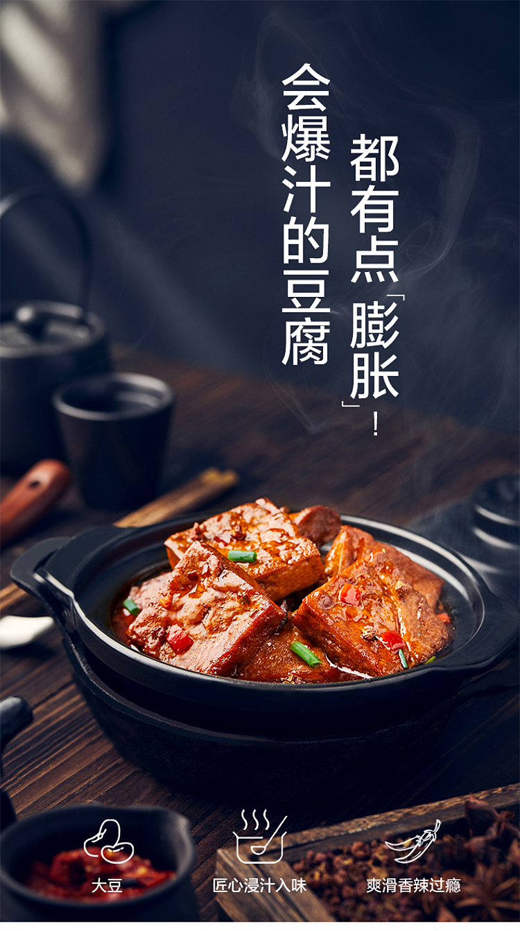 tofu-in-leyland-popping-sauce-115g-1