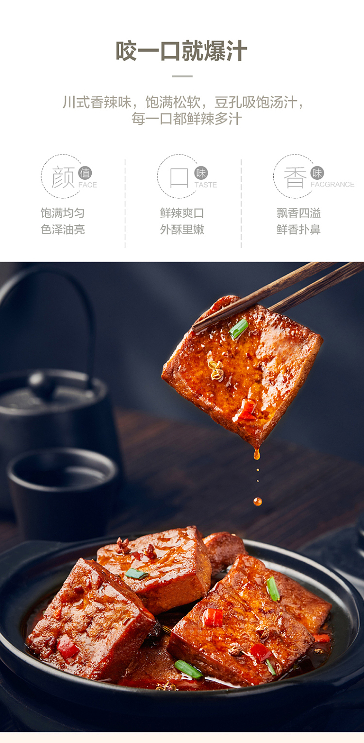 tofu-in-leyland-popping-sauce-115g-2