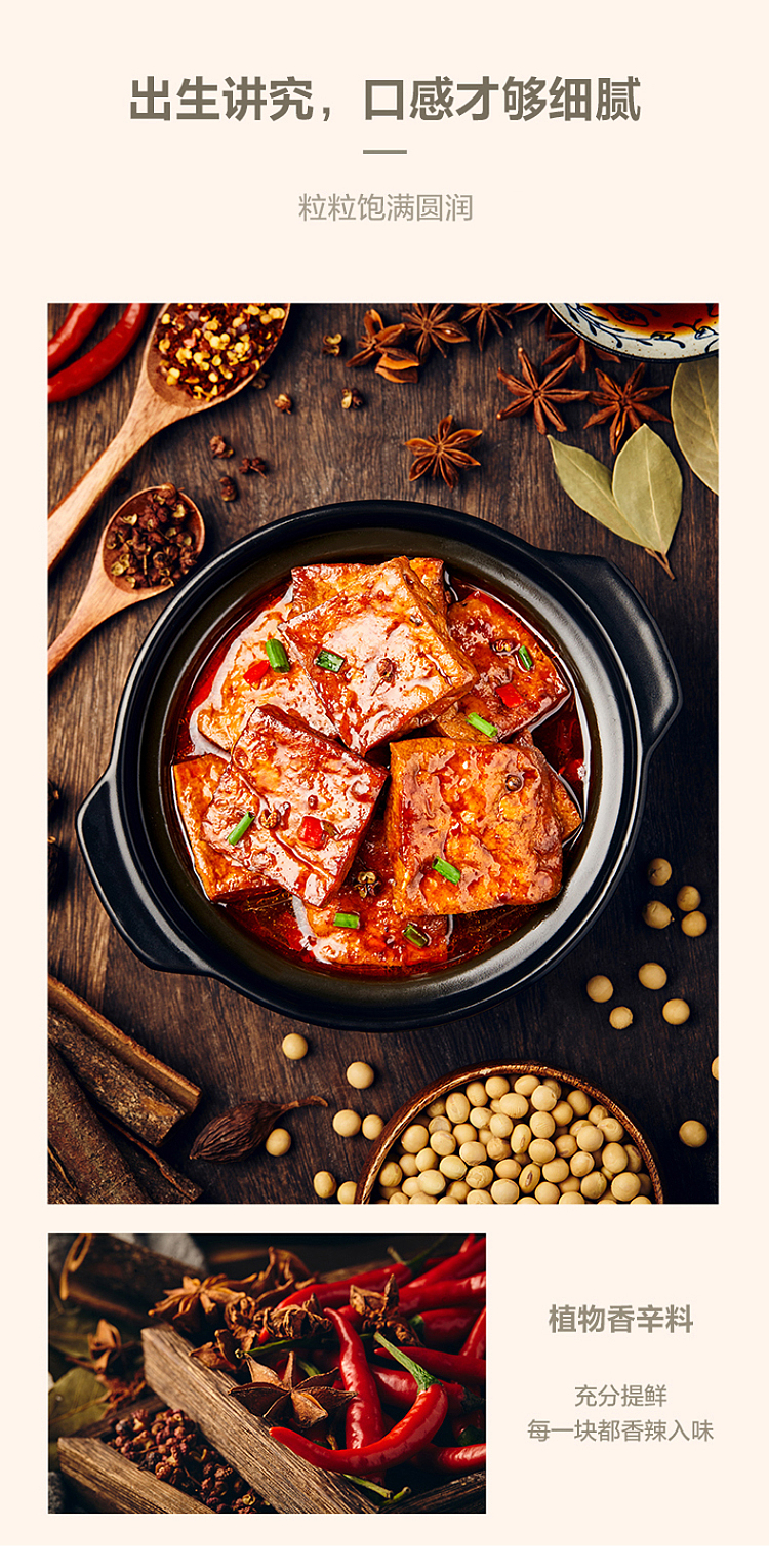tofu-in-leyland-popping-sauce-115g-3