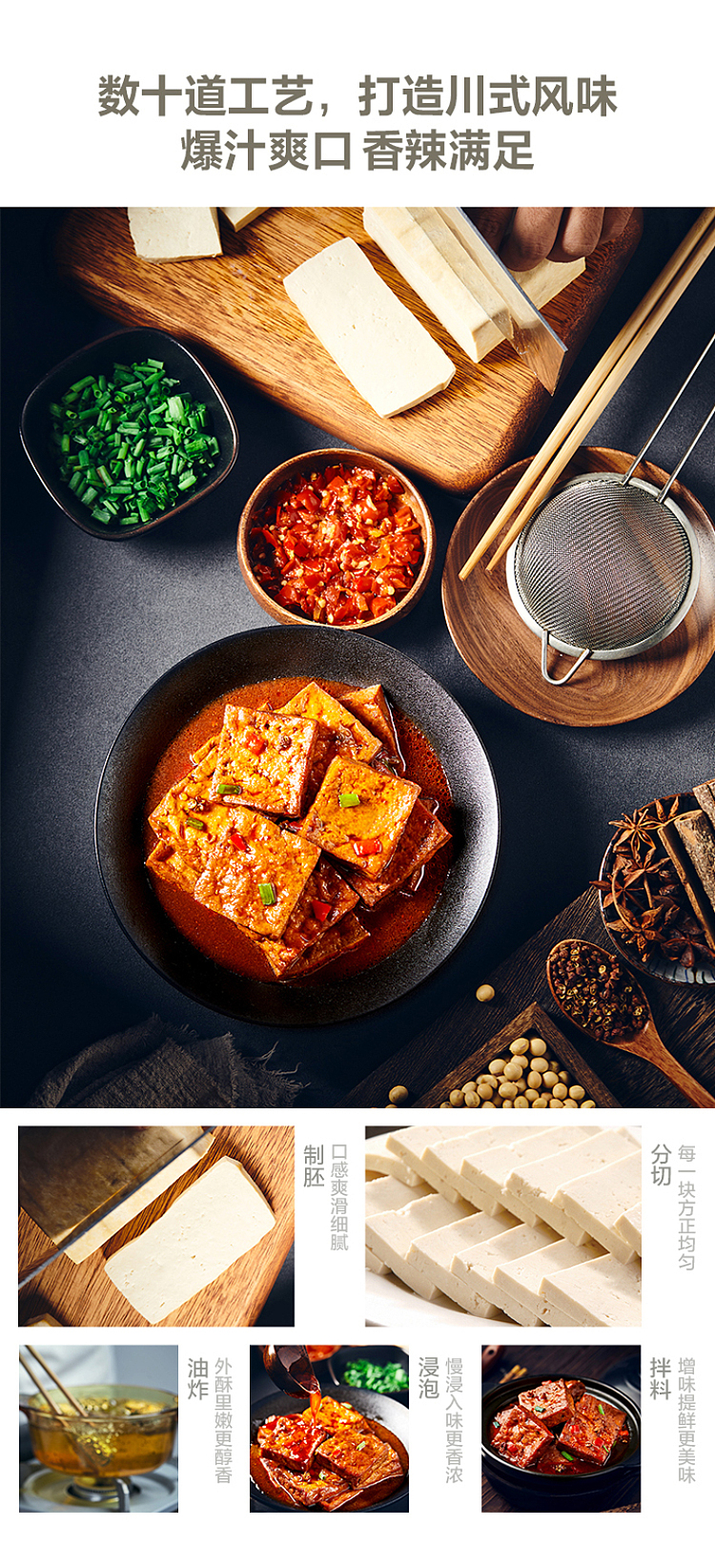 tofu-in-leyland-popping-sauce-115g-4