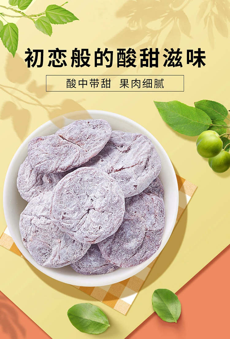 lays-japanese-plum-cake-80g-1