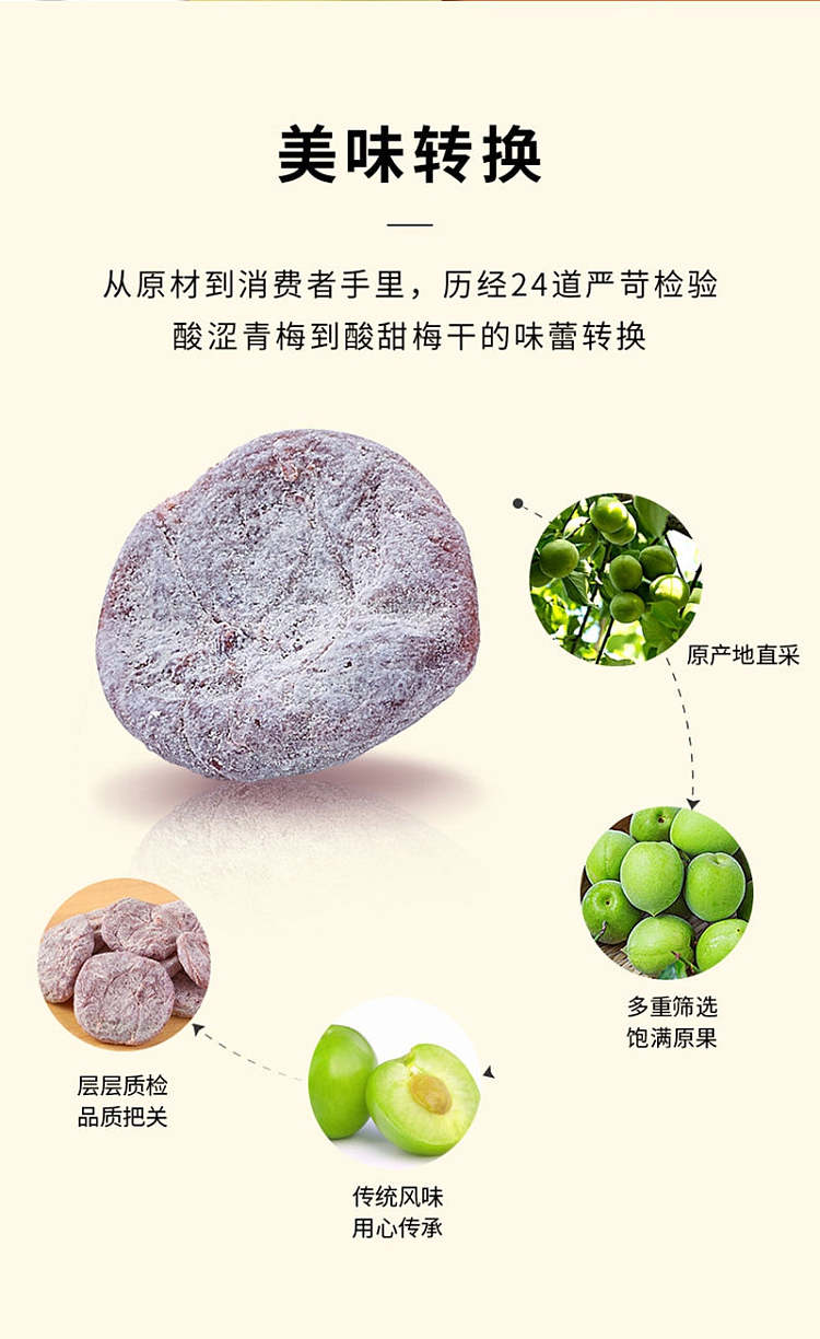 lays-japanese-plum-cake-80g-2