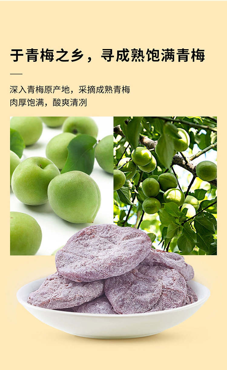 lays-japanese-plum-cake-80g-3