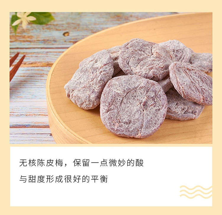 lays-japanese-plum-cake-80g-7