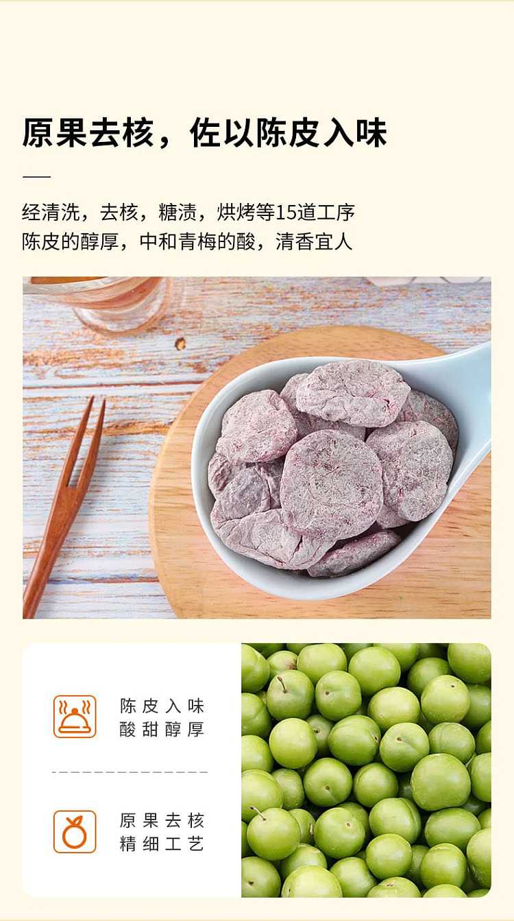 leyland-uncured-aged-plum-80g-4