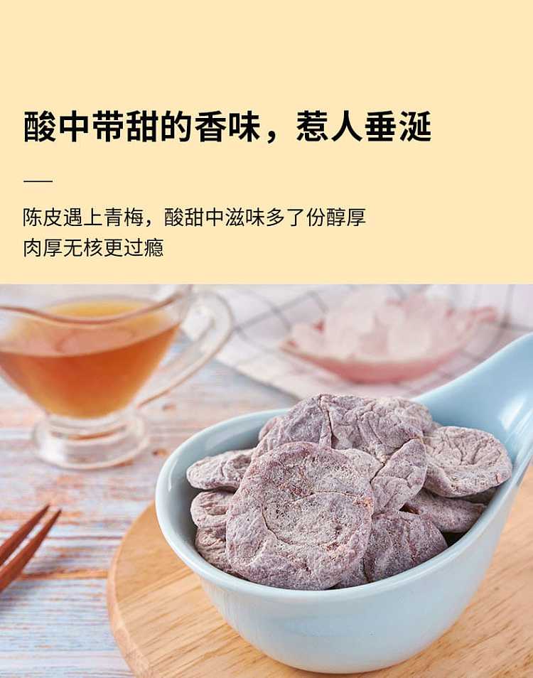 leyland-uncured-aged-plum-80g-5