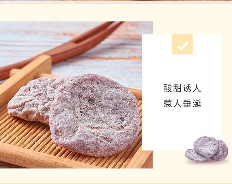 leyland-uncured-aged-plum-80g-6