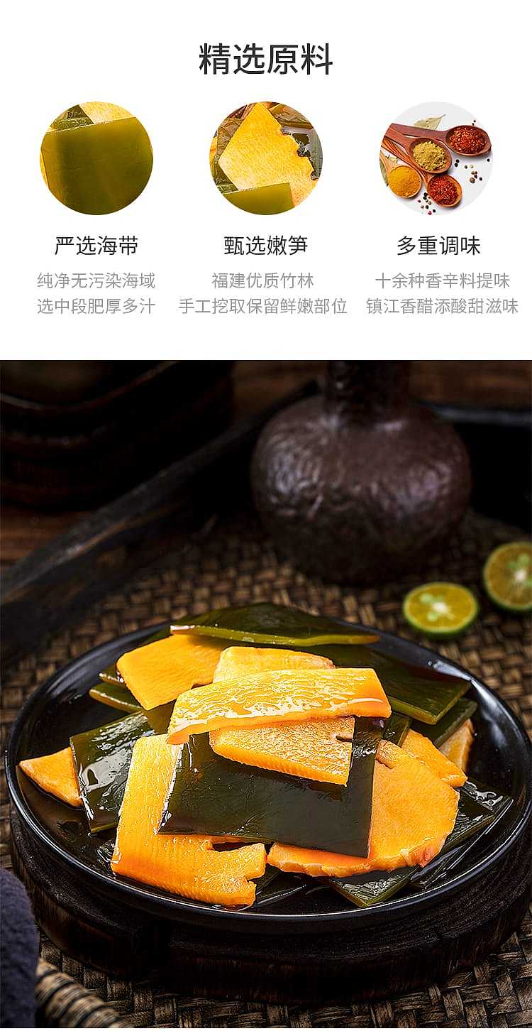 laiyifen-wakame-bamboo-shoots-spicy-flavor-160g-discontinued-5
