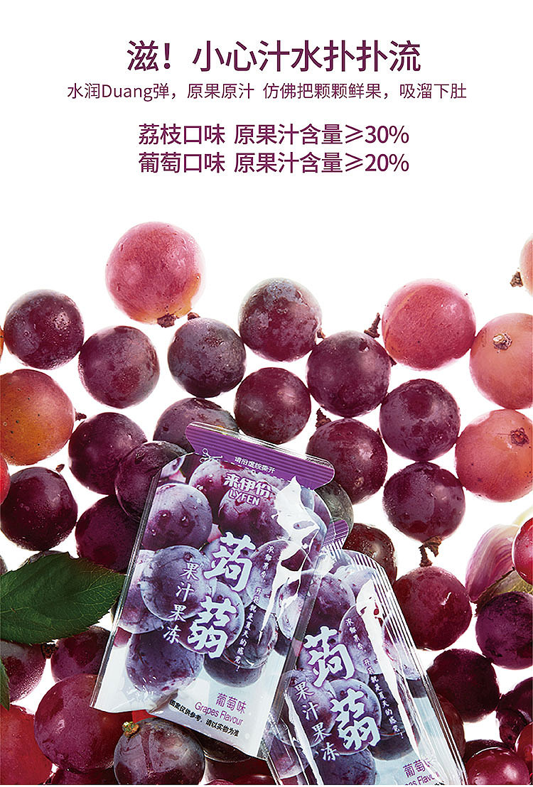 lays-konjac-juice-jelly-lychee-flavor-120g-4