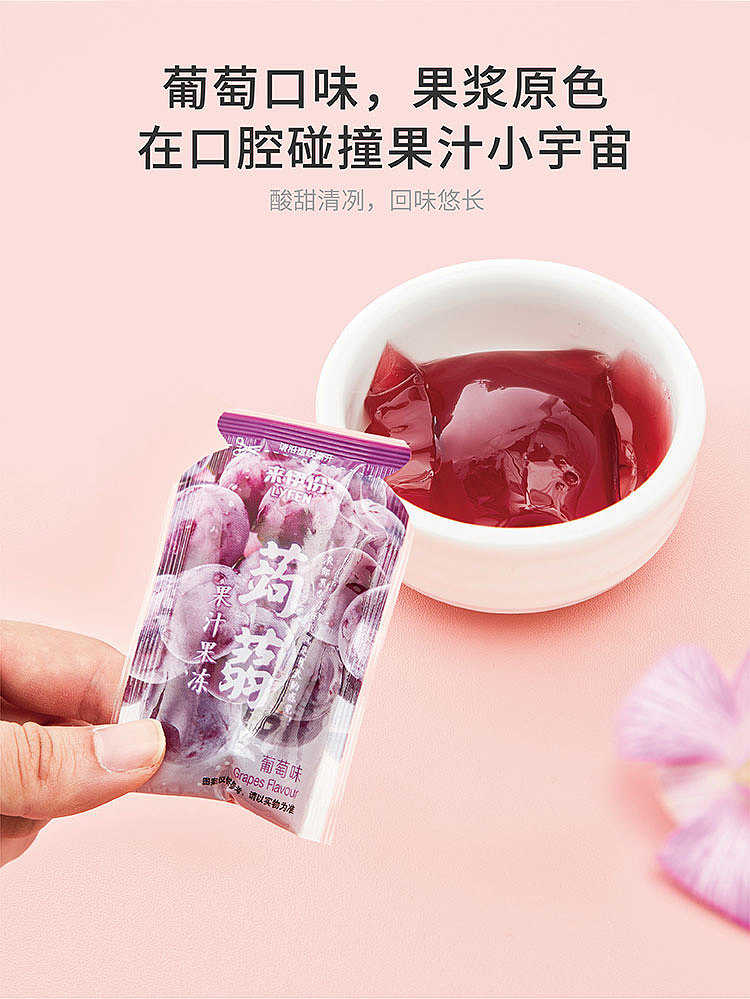 lays-konjac-juice-jelly-lychee-flavor-120g-6