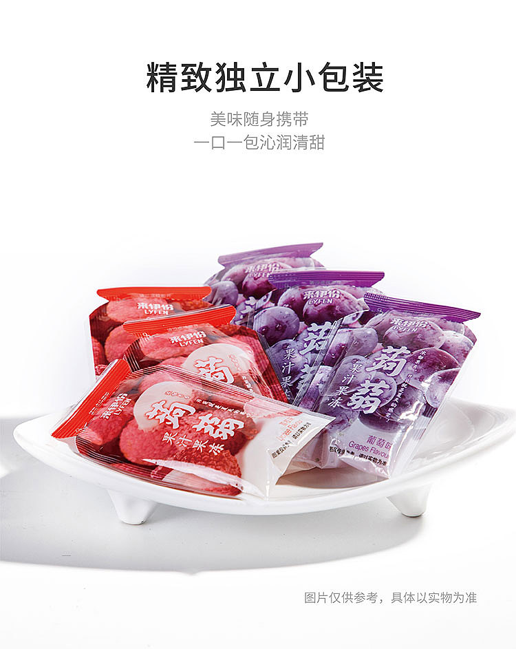 lays-konjac-juice-jelly-lychee-flavor-120g-9