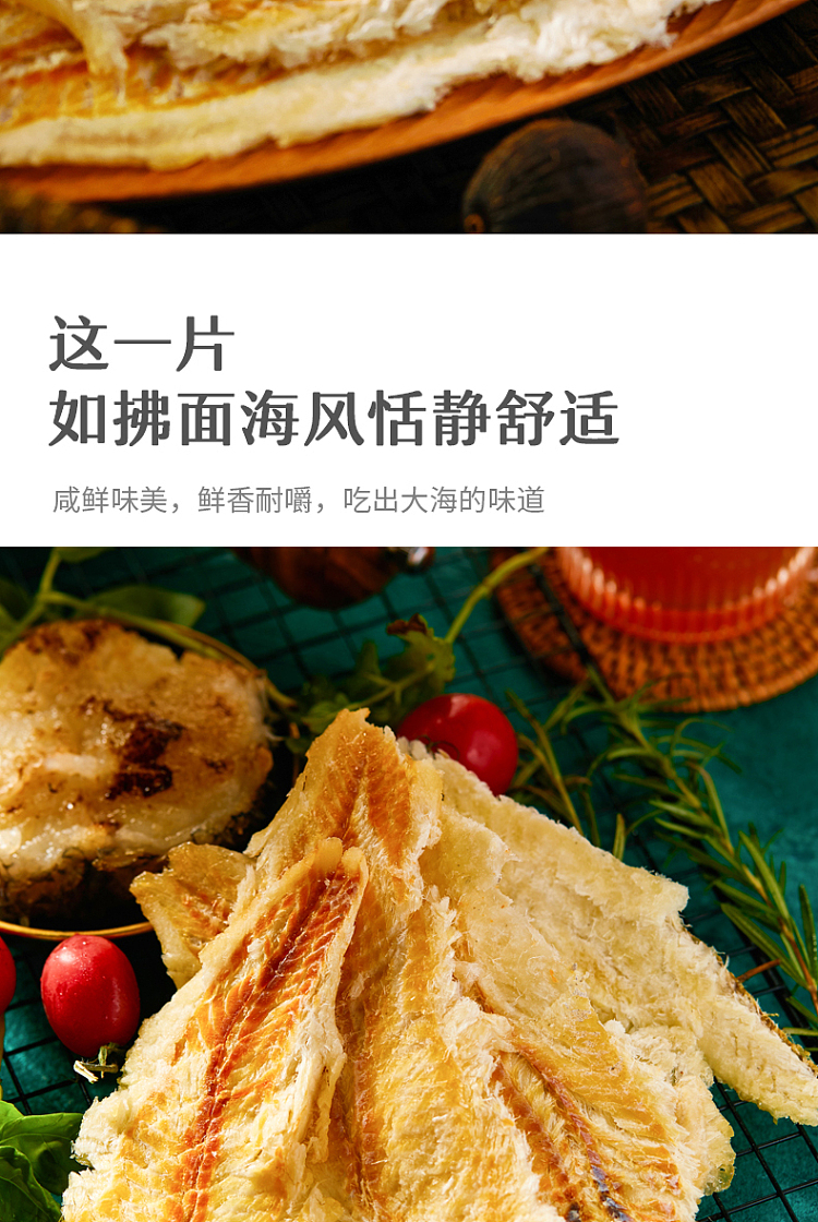 laiyifen-baked-cod-fillet-40g-2