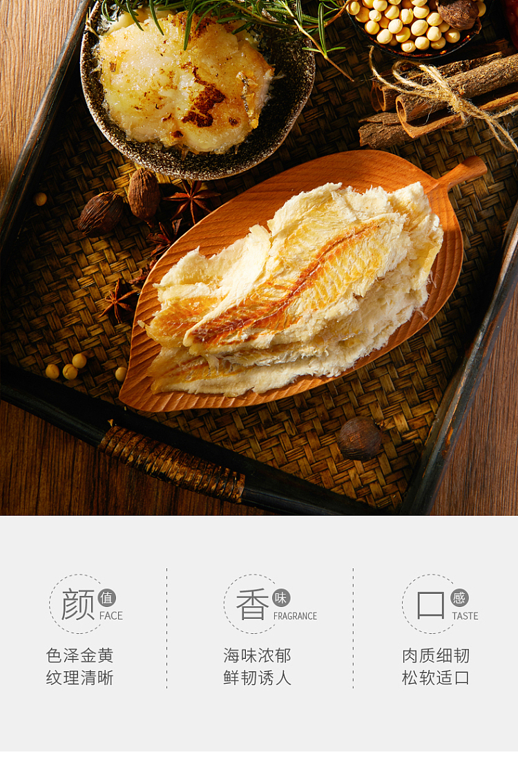 laiyifen-baked-cod-fillet-40g-5