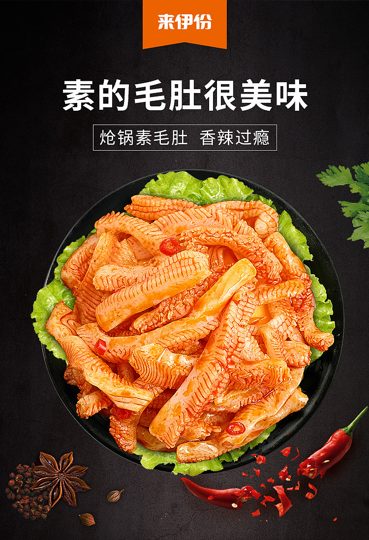 lays-chilli-pot-vegetarian-tripe-spicy-flavor-75g-1