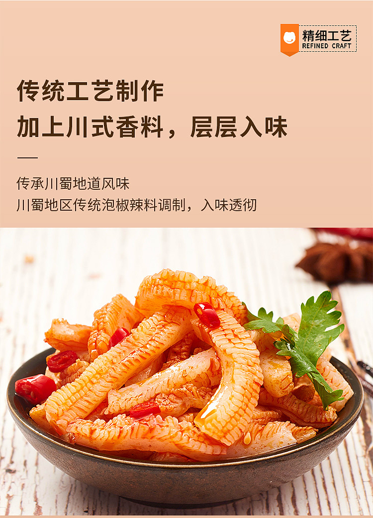 lays-chilli-pot-vegetarian-tripe-spicy-flavor-75g-4