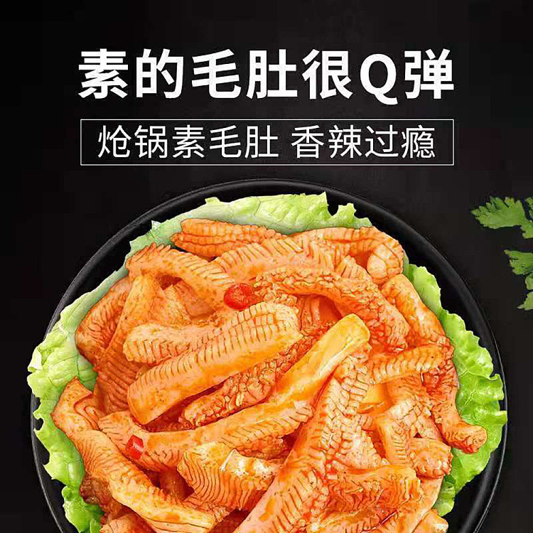 lays-chilli-pot-vegetarian-tripe-spicy-flavor-75g-2