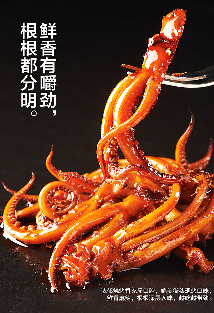 lays-squid-ribs-spicy-flavor-68g-3
