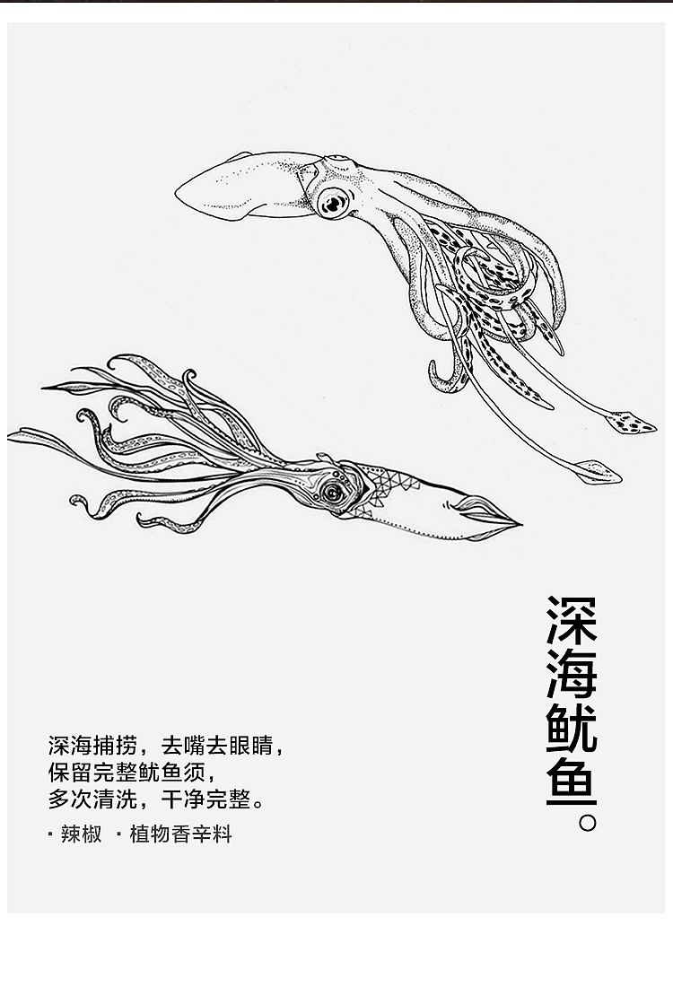 lays-squid-ribs-spicy-flavor-68g-4