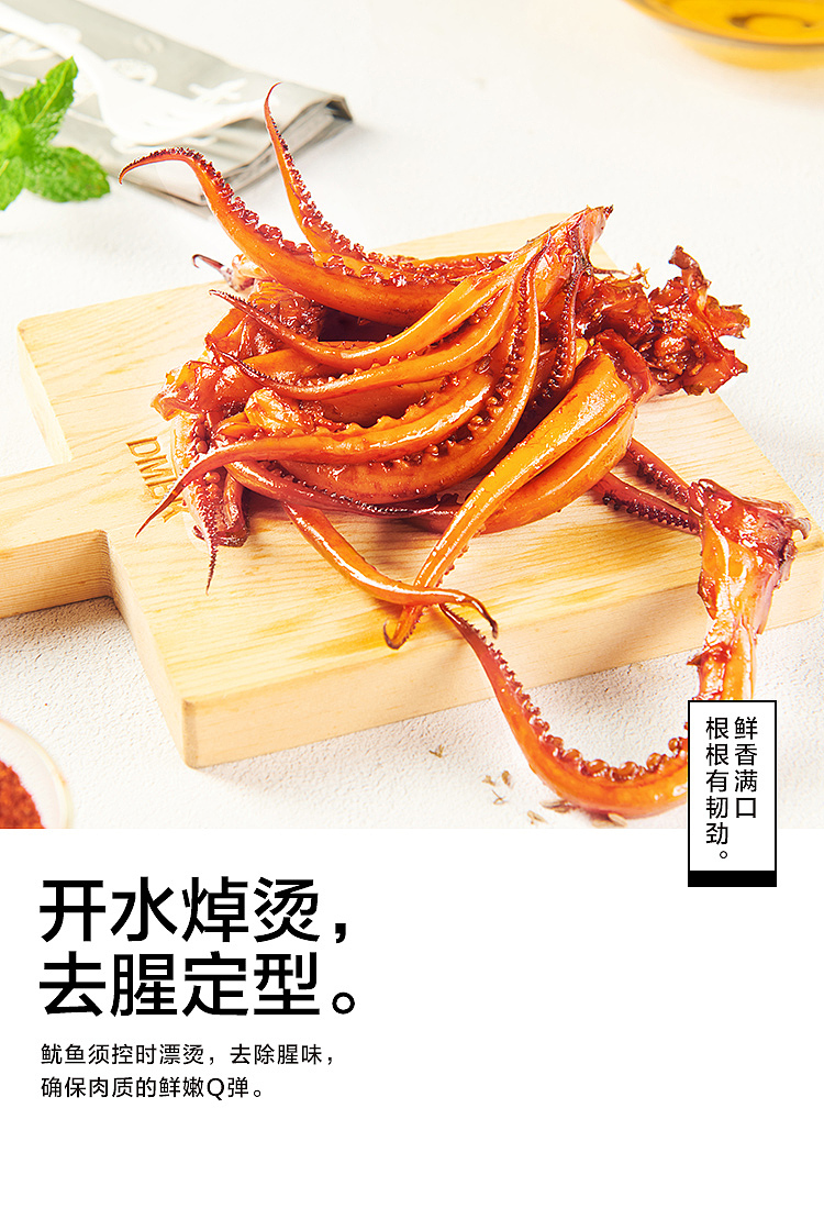 lays-squid-ribs-spicy-flavor-68g-5