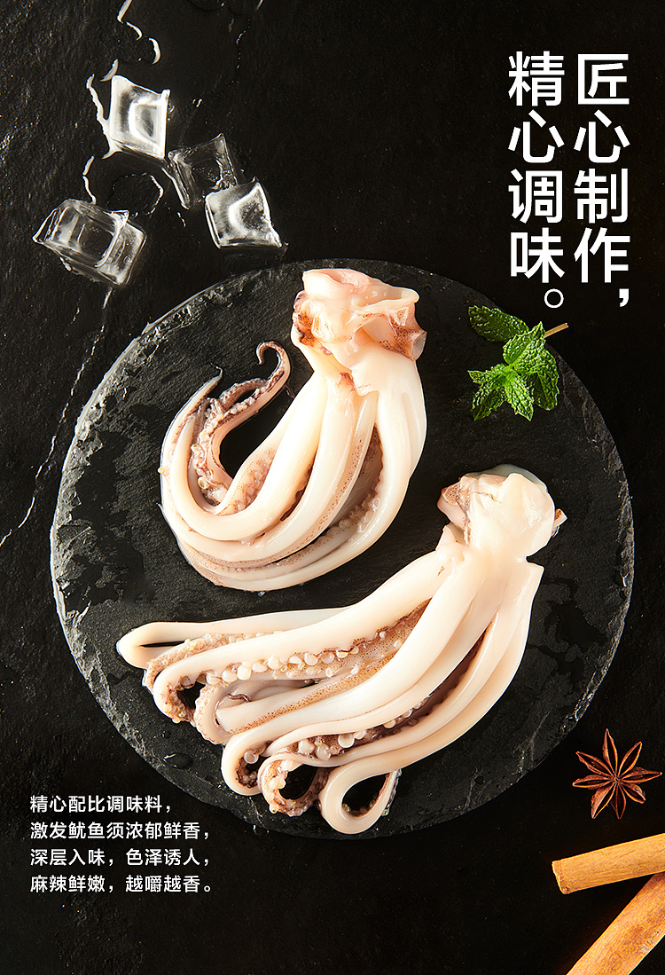 lays-squid-ribs-spicy-flavor-68g-6