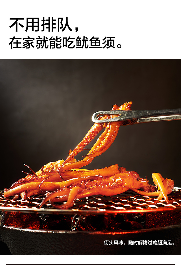lays-squid-ribs-spicy-flavor-68g-7