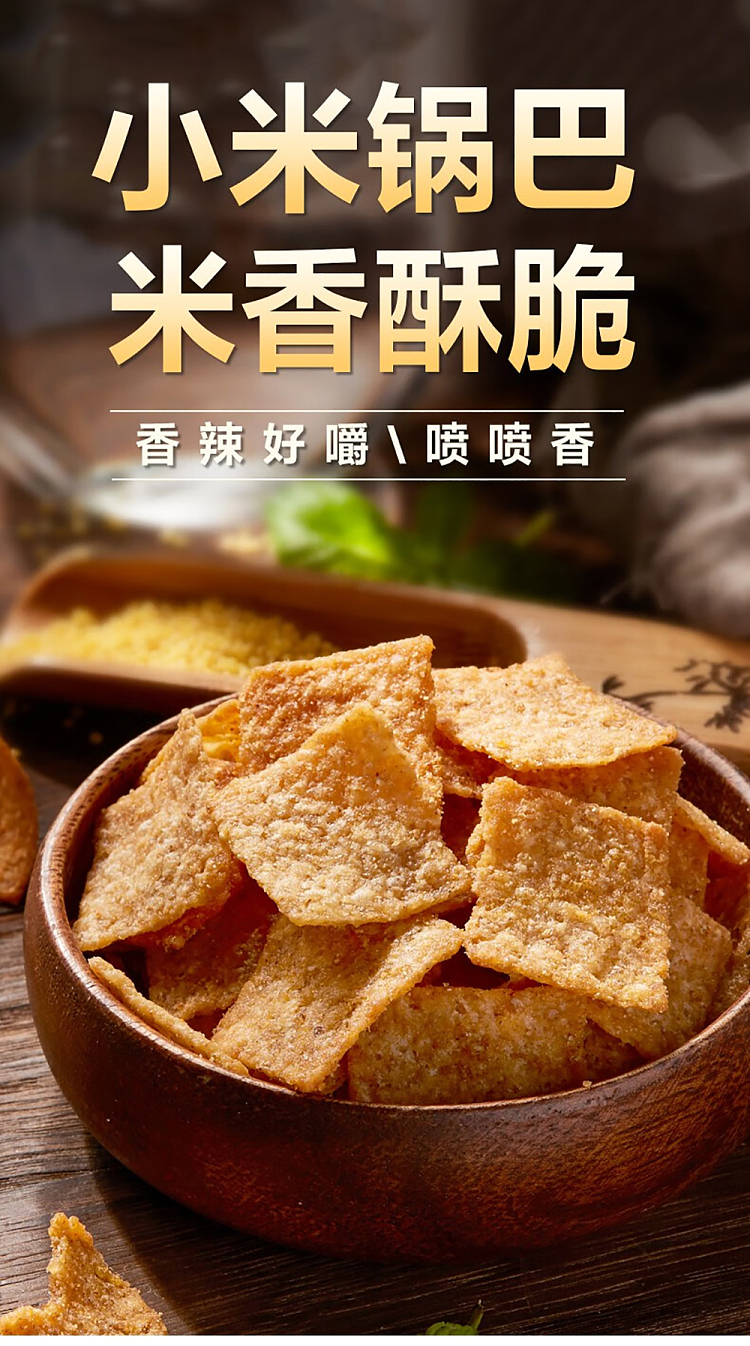 lai-yi-fan-millet-potpourri-spicy-flavor-78g-1