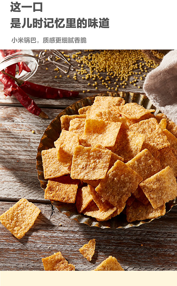 lai-yi-fan-millet-potpourri-spicy-flavor-78g-2