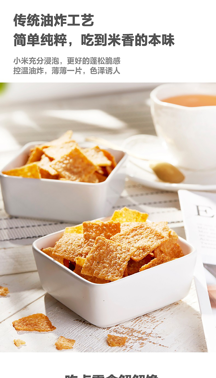 lai-yi-fan-millet-potpourri-spicy-flavor-78g-4