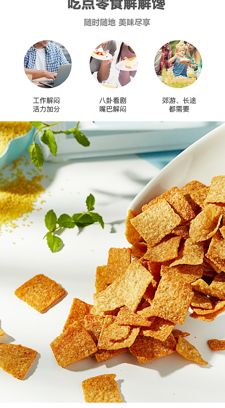 lai-yi-fan-millet-potpourri-spicy-flavor-78g-5