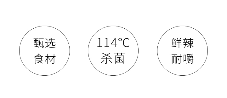 laiyi-fan-burns-chongqing-style-dried-beans-spicy-flavor-150g-2