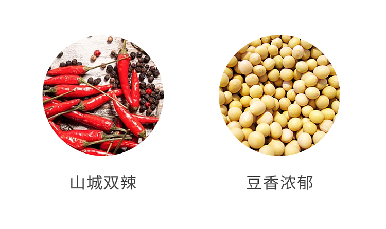 laiyi-fan-burns-chongqing-style-dried-beans-spicy-flavor-150g-6