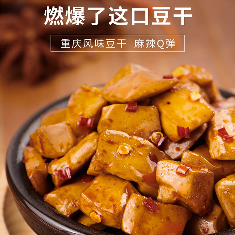 laiyi-fan-burns-chongqing-style-dried-beans-spicy-flavor-150g-2