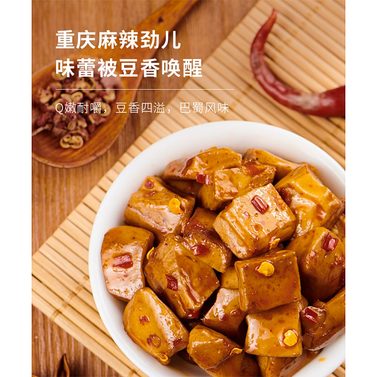laiyi-fan-burns-chongqing-style-dried-beans-spicy-flavor-150g-3